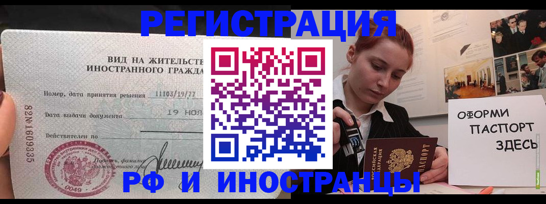 регистрация через Госуслуги в Будённовске