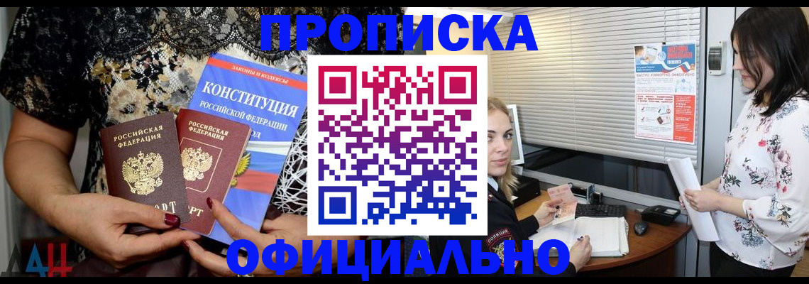 содействие в регистрации иностранных граждан в Будённовске